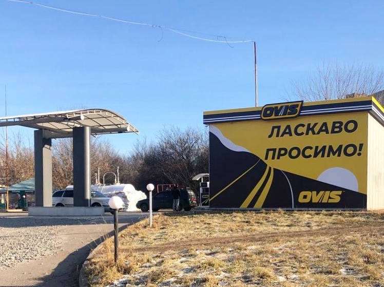 Enkorr: Свежий взгляд на энергетику - Новини - «Овіс» відкрив ще дві ...